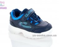 Кроссовки для мальчика