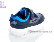 Кроссовки для мальчика