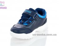 Кроссовки для мальчика