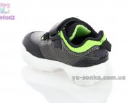 Кросівки для хлопчика