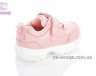 Кроссовки для девочки Clibee