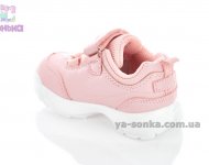 Кроссовки для девочки Clibee