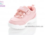 Кроссовки для девочки Clibee