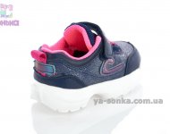 Кроссовки для девочки Clibee