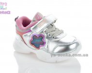 Кроссовки для девочки Clibee