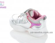 Кроссовки для девочки Clibee