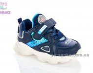 Кроссовки для мальчика