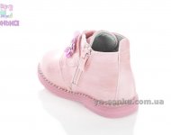 Демісезонні черевики для дівчаток