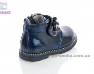 Демісезонні черевики для дівчаток