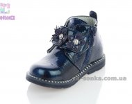 Демісезонні черевики для дівчаток