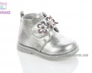 Демісезонні черевики для дівчаток