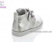 Демісезонні черевики для дівчаток