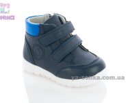 Черевики для маленького хлопчика