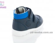 Черевики для маленького хлопчика