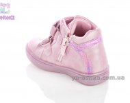 Демисезонные ботинки для девочек