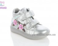 Демисезонные ботинки для девочек