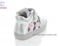 Демисезонные ботинки для девочек