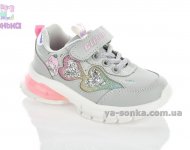 Кроссовки для девочки