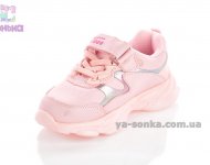 Кроссовки для девочки