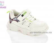 Кроссовки для детей