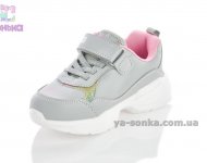 Кроссовки для девочки