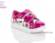 Туфлі - мокасини для дівчинки