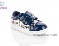 Туфлі - мокасини для дівчинки