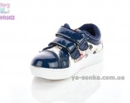 Туфлі - мокасини для дівчинки