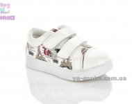 Туфлі - мокасини для дівчинки