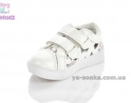 Туфлі - мокасини для дівчинки