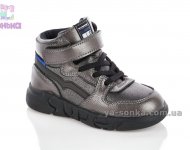 Высокие кроссовки для детей
