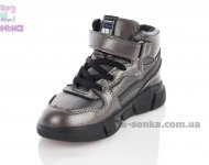 Высокие кроссовки для детей