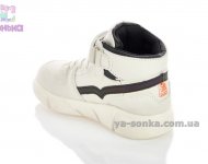 Высокие кроссовки для детей