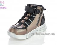 Демісезонні черевики для дівчаток