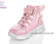 Демисезонные ботинки для девочек