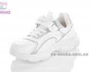 Кроссовки фирмы Clibee для девочки