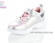 Кроссовки для девочки