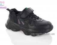 Кроссовки для детей