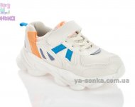 Кроссовки для детей