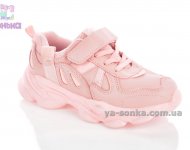 Кроссовки фирмы Clibee для девочки