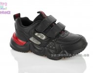 Кроссовки для детей