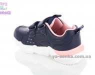 Кроссовки для детей