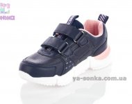 Кроссовки для детей