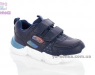 Кроссовки для парней