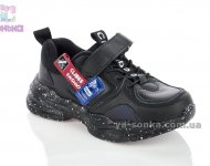 Кроссовки для парней