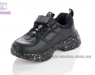 Кроссовки для парней