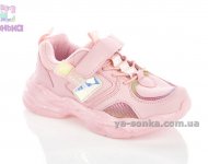 Кроссовки фирмы Clibee для девочки