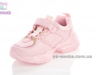 Кроссовки фирмы Clibee для девочки