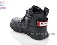 Демісезонні черевики для хлопчиків