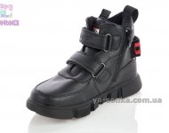Демісезонні черевики для хлопчиків